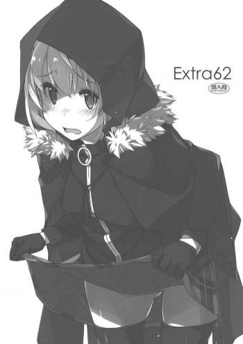 Extra62の表紙画像