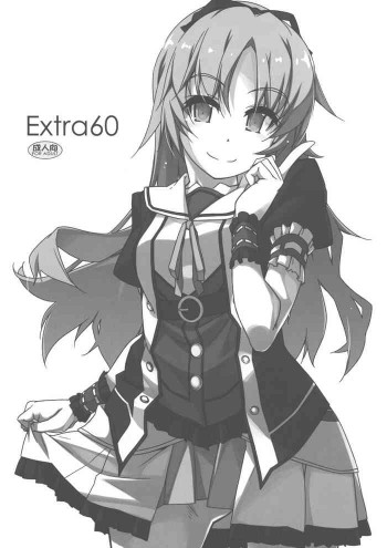 Extra60の表紙画像