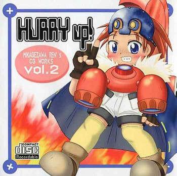 御影沢蓮CG集 Vol.2 -HURRY up!の表紙画像