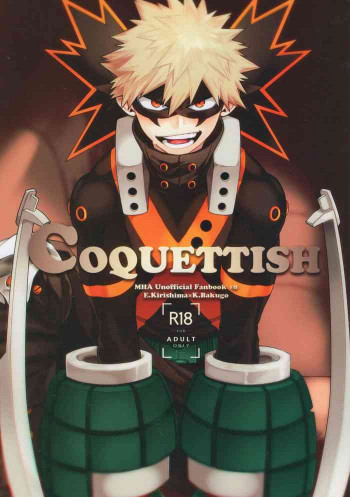 COQUETTISHの表紙画像