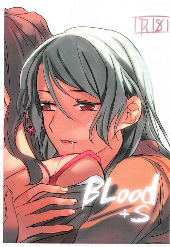 BLood+sの表紙画像