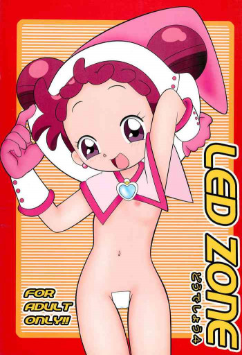LED ZONE どうでしょう 4の表紙画像