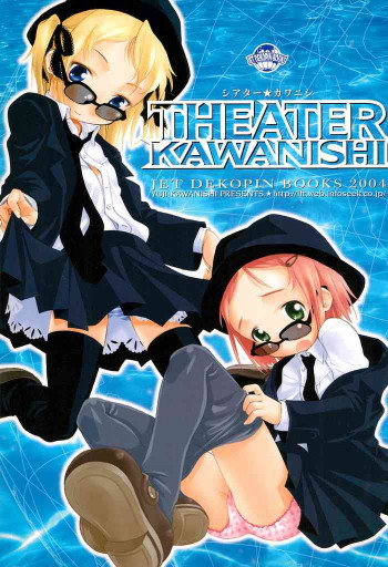 THEATER KAWANISHIの表紙画像