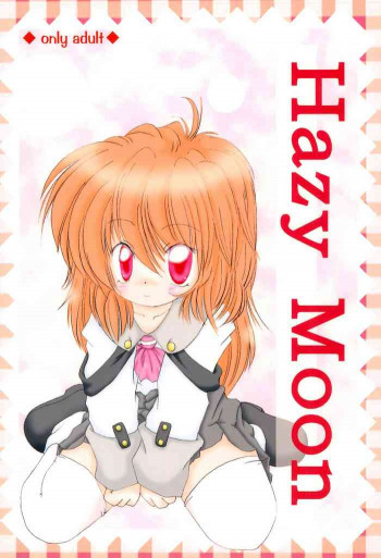 Hazy Moonの表紙画像