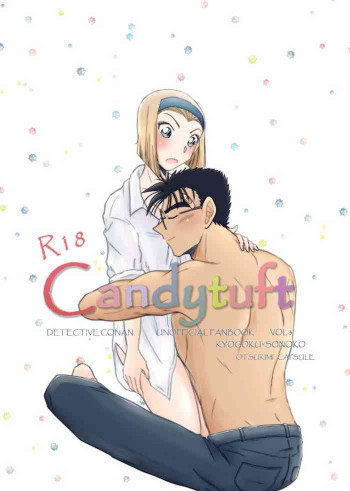 Candytuftの表紙画像