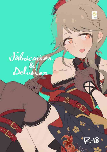 Fabrication&Delusionの表紙画像