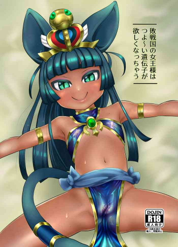 の表紙画像