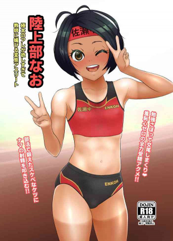 の表紙画像