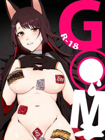 G◎Mの表紙画像