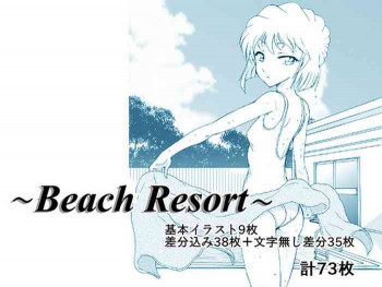 Beach Resortの表紙画像