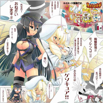 壮絶！女たちの戦場の表紙画像