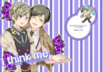 I Think Meの表紙画像