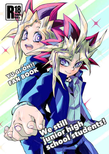We still junior high school students!の表紙画像