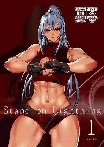 Stand on Lightning 1の表紙画像