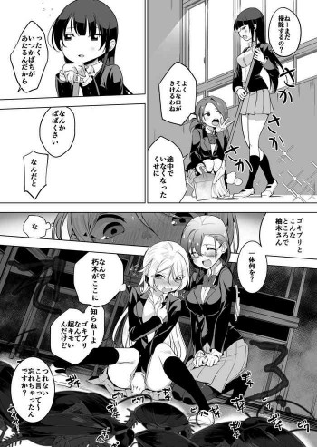 [ハエチャイムの表紙画像