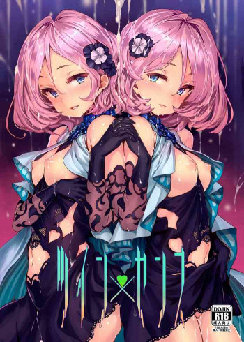 ツイン×センスの表紙画像