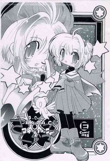 ONE COIN Sakuracchiの表紙画像