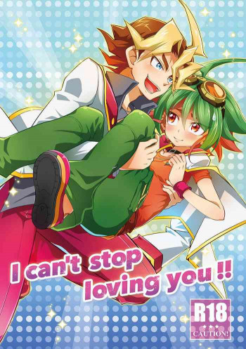 I can't stop loving you!!の表紙画像