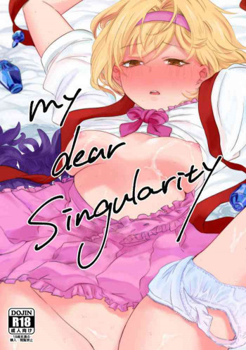 my dear Singularityの表紙画像