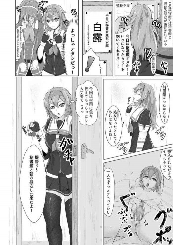 白露の表紙画像