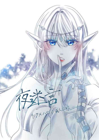 Muphridの表紙画像