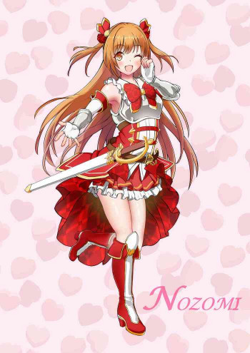 Nozomi to Ecchi Conの表紙画像