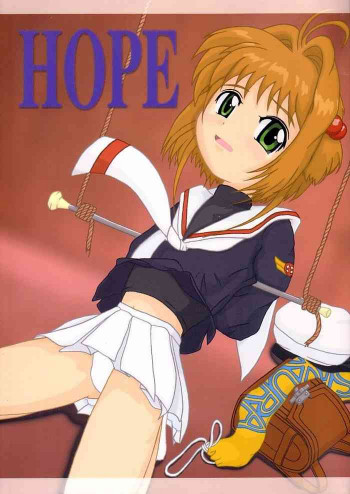 HOPEの表紙画像
