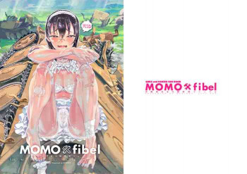 MOMOfibelの表紙画像
