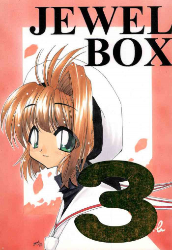 JEWEL BOX 3の表紙画像