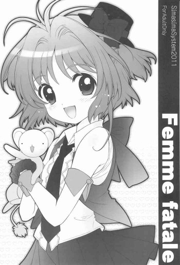 Femme fataleの表紙画像
