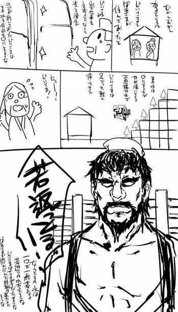 日本昔クソ話の表紙画像