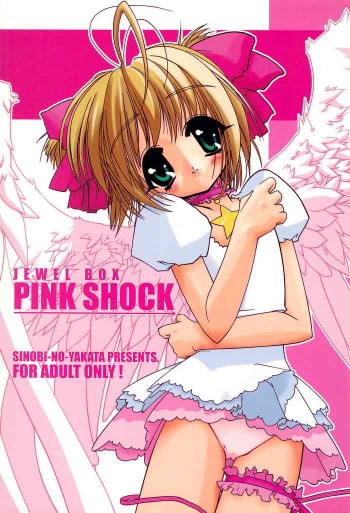 JEWEL BOX PINK SHOCKの表紙画像