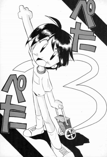 ぺたぺた 3の表紙画像