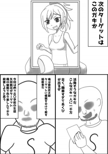 リクエスト頂いたものプラスアルファの表紙画像