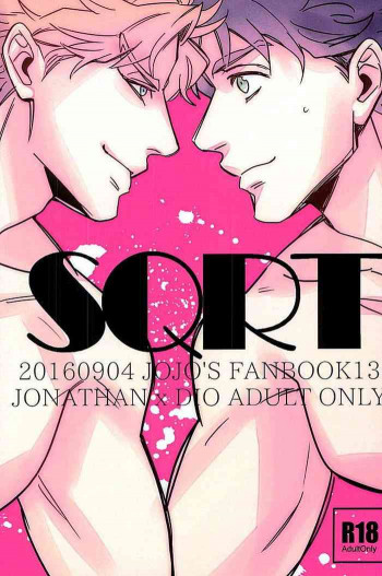 SQRTの表紙画像