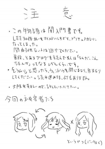 Please give me S.の表紙画像