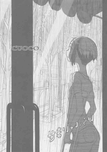 CUOCO.の表紙画像