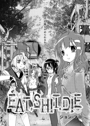 EAT,SHIT,DIEの表紙画像