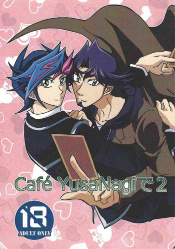 CaféYusaNagiで2の表紙画像