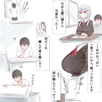 魔法のドールの表紙画像