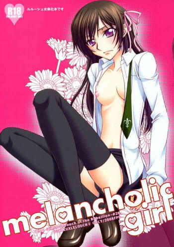 Melancholic Girlの表紙画像