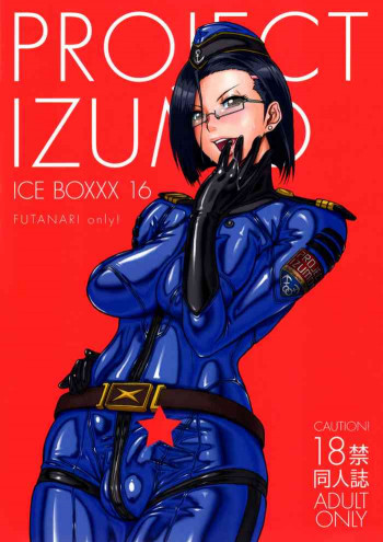 ICE BOXXX 16 / PROJECT IZUMOの表紙画像