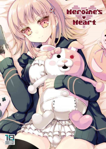 Heroine's Heartの表紙画像