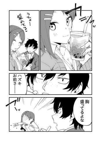 盛れてる写真の表紙画像