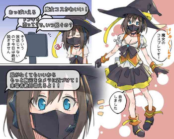ハロウィンコスプレ配信する生主の表紙画像