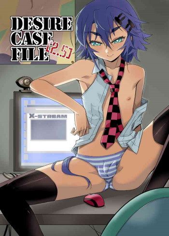 DESIRE CASE FILE 2.5 [DL版]の表紙画像