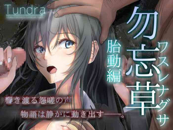 私たちの青春ラブコメはトラウマになっている。の表紙画像