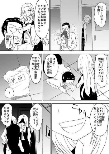 aruyankiionnanokoukai3291の表紙画像