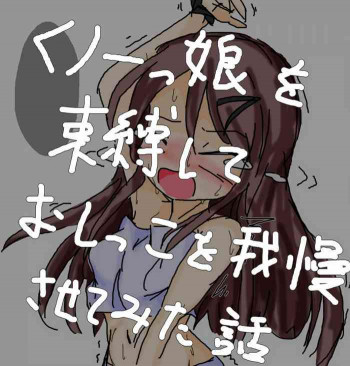 Artist omorashiの表紙画像