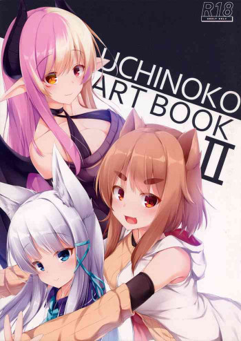 UCHINOKO ART BOOK 2の表紙画像